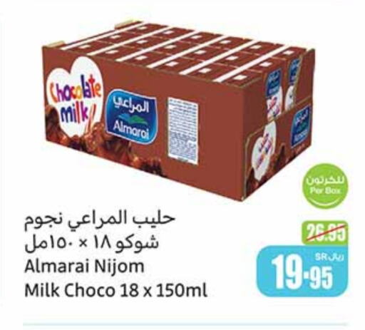 ALMARAI Flavoured Milk  in Othaim Markets in KSA, Saudi Arabia, Saudi - Jubail