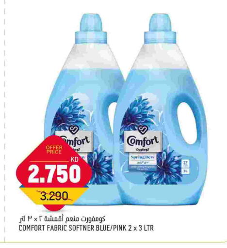 COMFORT Softener  in Oncost in Kuwait