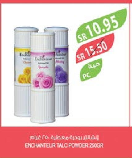 Enchanteur Talcum Powder  in Farm  in KSA, Saudi Arabia, Saudi - Jubail