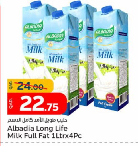  Full Cream Milk  in Paris Hypermarket in Qatar - Doha