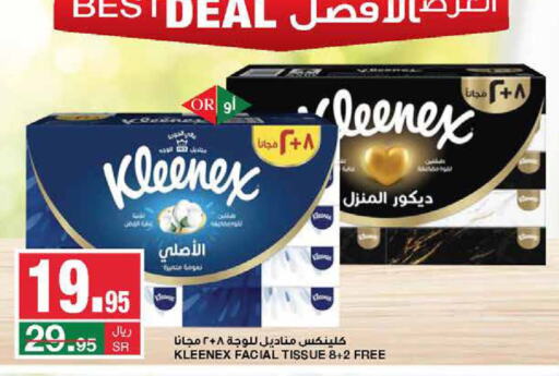 KLEENEX   in SPAR  in KSA, Saudi Arabia, Saudi - Riyadh