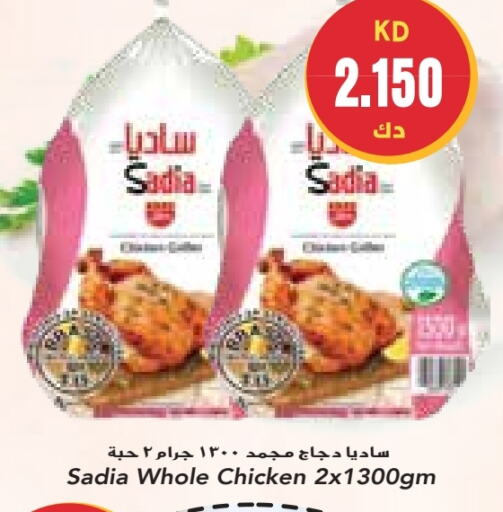 SADIA Frozen Whole Chicken  in Grand Hyper in Kuwait - Kuwait City