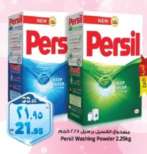 PERSIL