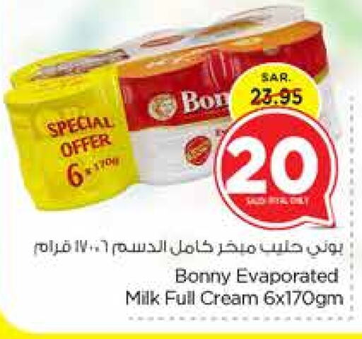 BONNY Evaporated Milk  in Nesto in KSA, Saudi Arabia, Saudi - Jubail