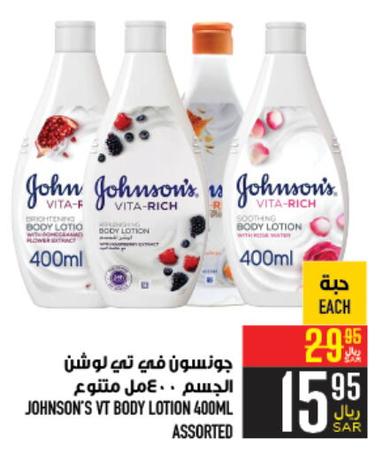 JOHNSONS