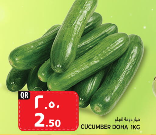  Cucumber  in Marza Hypermarket in Qatar - Doha