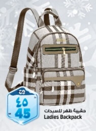  Ladies Bag  in Al Madina Hypermarket in KSA, Saudi Arabia, Saudi - Riyadh