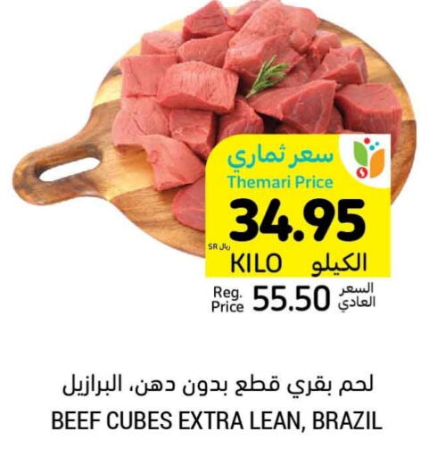  Beef  in Tamimi Market in KSA, Saudi Arabia, Saudi - Hafar Al Batin