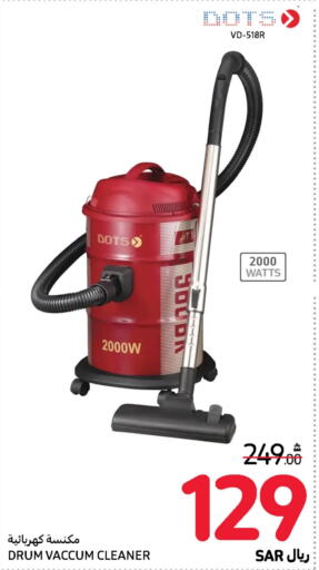 DOTS Vacuum Cleaner  in Carrefour in KSA, Saudi Arabia, Saudi - Riyadh