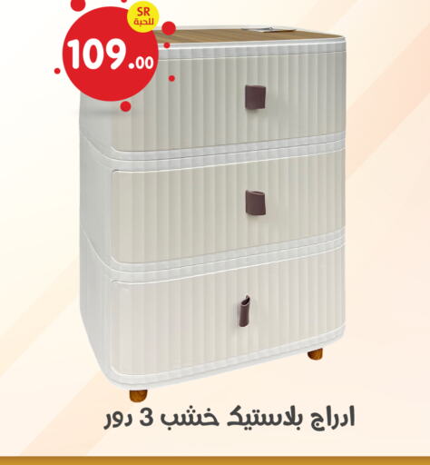    in Family Discount in KSA, Saudi Arabia, Saudi - Dammam