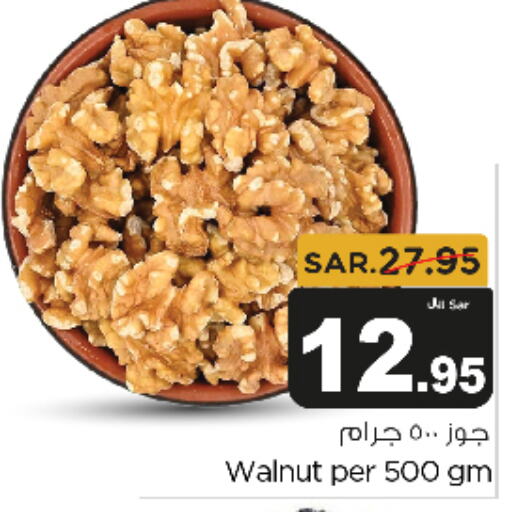    in Budget Food in KSA, Saudi Arabia, Saudi - Riyadh