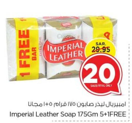 IMPERIAL LEATHER   in Nesto in KSA, Saudi Arabia, Saudi - Riyadh