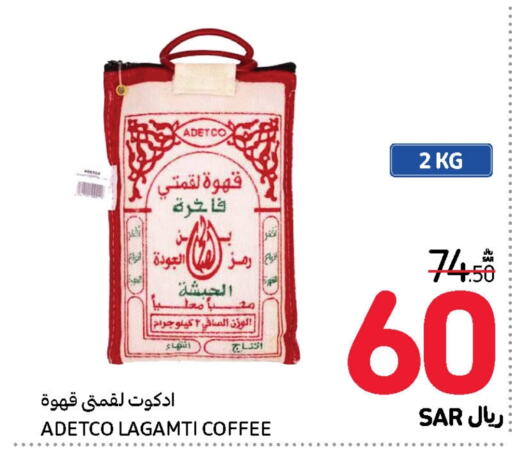  Coffee  in Carrefour in KSA, Saudi Arabia, Saudi - Jeddah