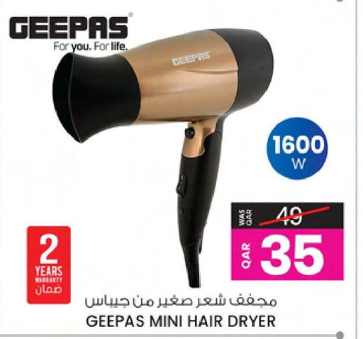 GEEPAS Hair Appliances  in Ansar Gallery in Qatar - Doha