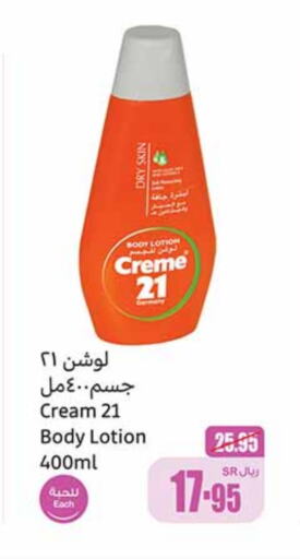 CREME