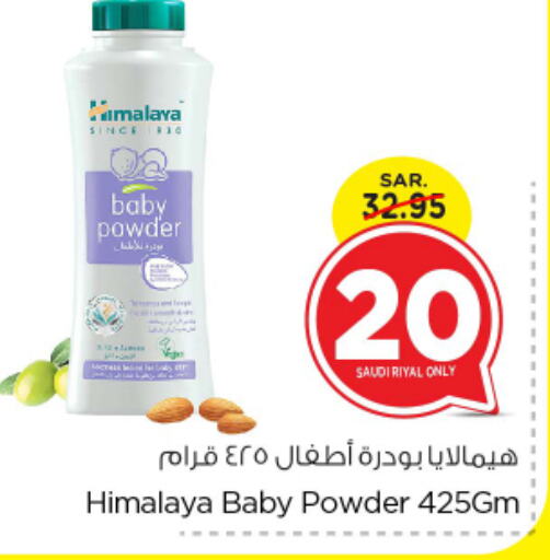 HIMALAYA   in Nesto in KSA, Saudi Arabia, Saudi - Riyadh