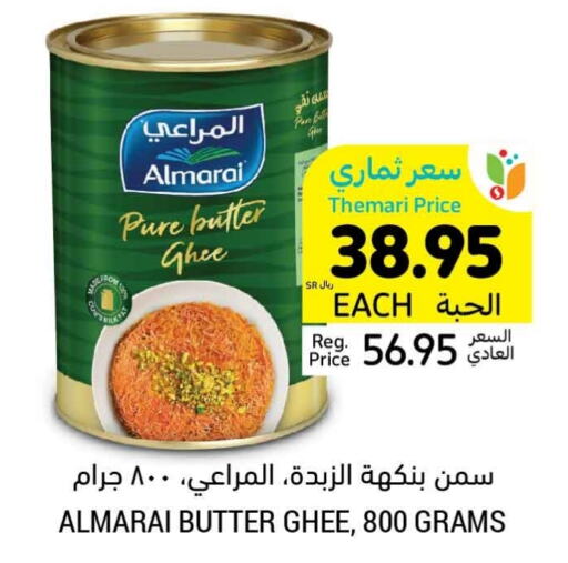 ALMARAI