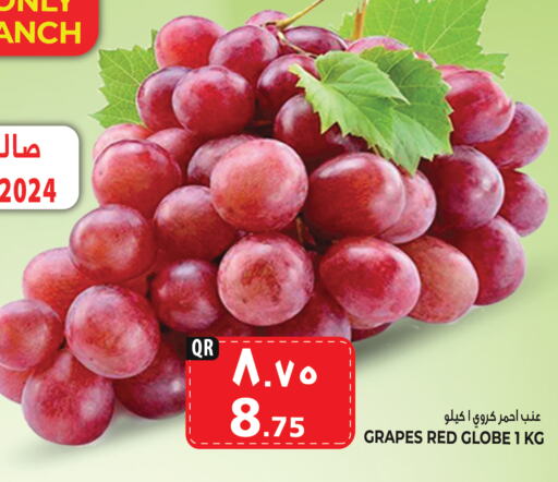  Grapes  in Marza Hypermarket in Qatar - Doha