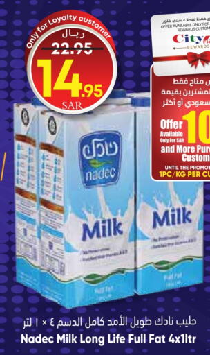 NADEC Long Life / UHT Milk  in City Flower in KSA, Saudi Arabia, Saudi - Hail