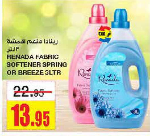  Softener  in Al Sadhan Stores in KSA, Saudi Arabia, Saudi - Riyadh