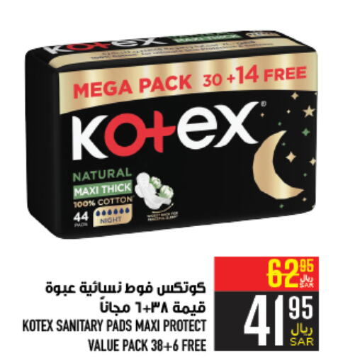 KOTEX