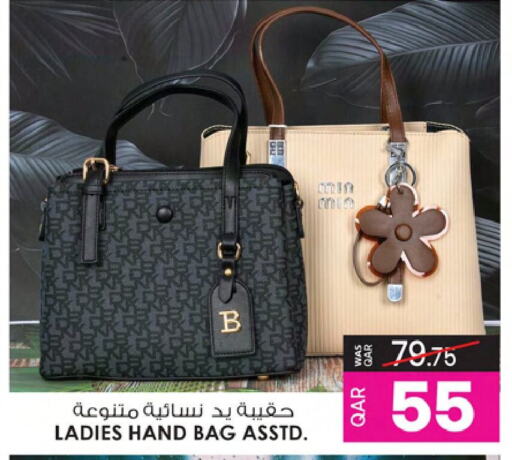  Ladies Bag  in Ansar Gallery in Qatar - Al Khor