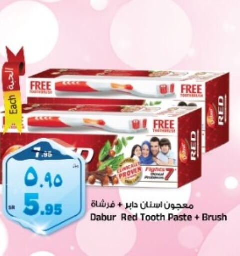 DABUR Toothpaste  in Al Madina Hypermarket in KSA, Saudi Arabia, Saudi - Riyadh