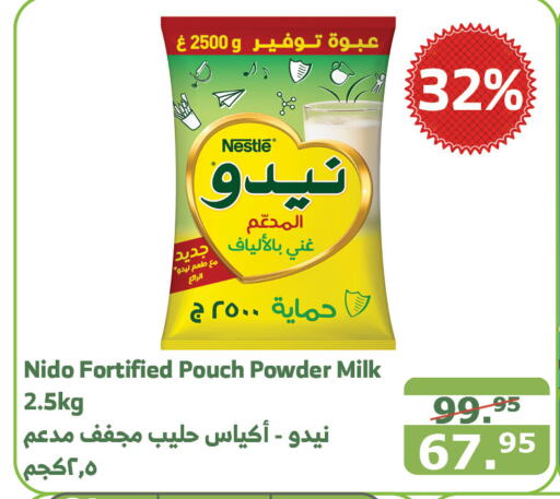 NIDO Milk Powder  in Al Raya in KSA, Saudi Arabia, Saudi - Mecca