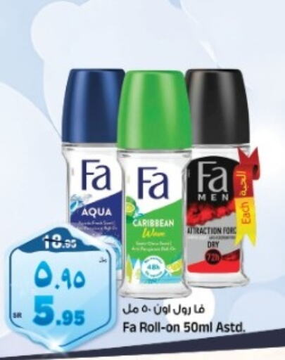 FA   in Al Madina Hypermarket in KSA, Saudi Arabia, Saudi - Riyadh