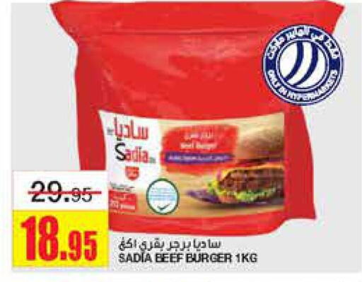 SADIA Chicken Burger  in Al Sadhan Stores in KSA, Saudi Arabia, Saudi - Riyadh