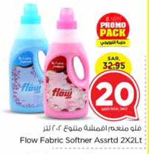 FLOW Softener  in Nesto in KSA, Saudi Arabia, Saudi - Jubail