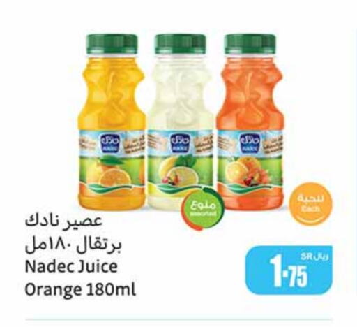 NADEC   in Othaim Markets in KSA, Saudi Arabia, Saudi - Jubail