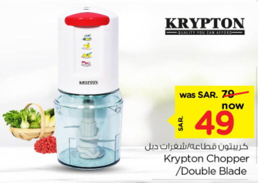 KRYPTON Chopper  in Nesto in KSA, Saudi Arabia, Saudi - Riyadh