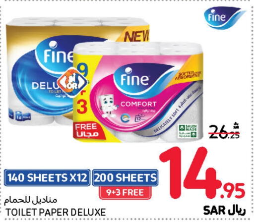 FINE   in Carrefour in KSA, Saudi Arabia, Saudi - Jeddah