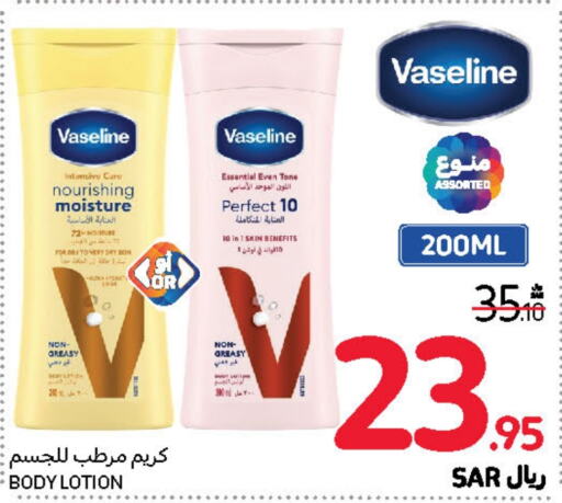 VASELINE