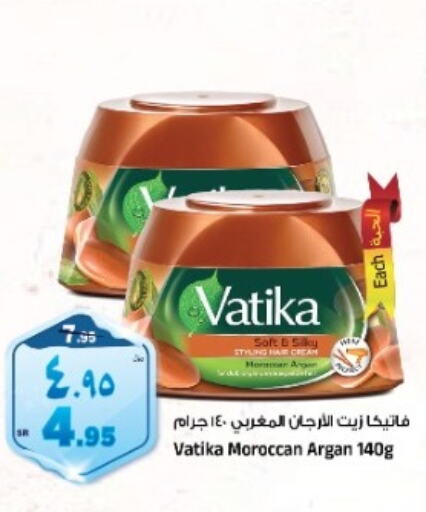 VATIKA Hair Oil  in Al Madina Hypermarket in KSA, Saudi Arabia, Saudi - Riyadh