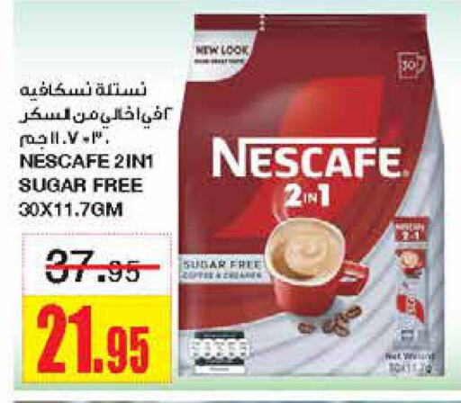 NESCAFE Coffee  in Al Sadhan Stores in KSA, Saudi Arabia, Saudi - Riyadh