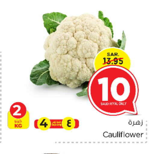 Cauliflower