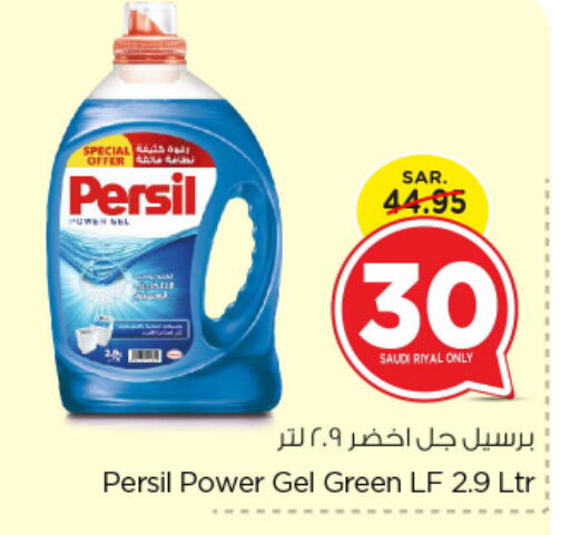 PERSIL