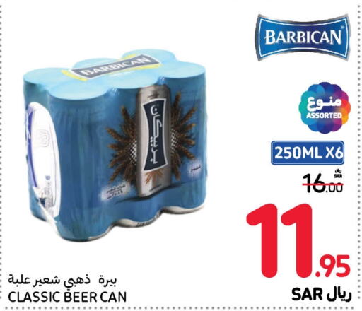 BARBICAN   in Carrefour in KSA, Saudi Arabia, Saudi - Dammam