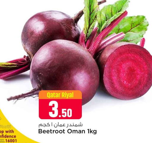  Beetroot  in Safari Hypermarket in Qatar - Doha