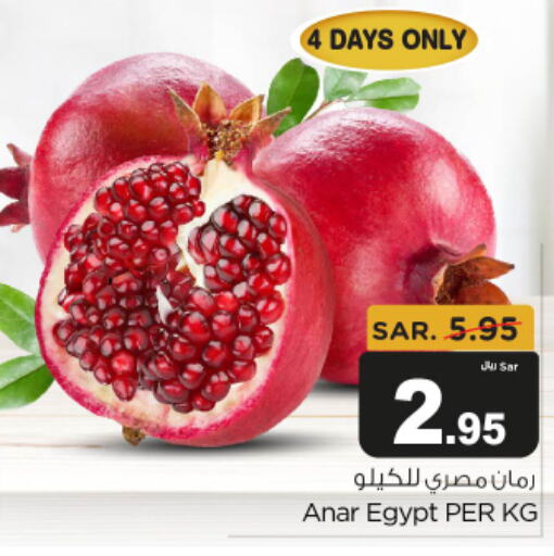  Pomegranate  in Budget Food in KSA, Saudi Arabia, Saudi - Riyadh