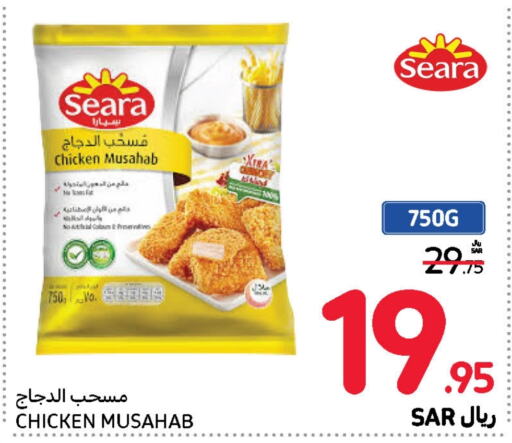 SEARA Chicken Mosahab  in Carrefour in KSA, Saudi Arabia, Saudi - Riyadh