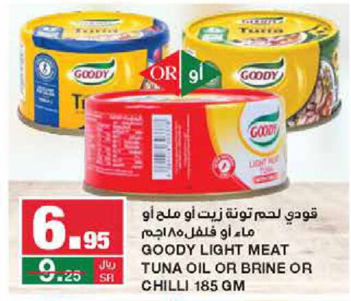 GOODY Tuna - Canned  in SPAR  in KSA, Saudi Arabia, Saudi - Riyadh