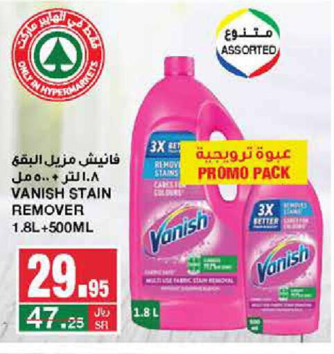 VANISH Bleach  in SPAR  in KSA, Saudi Arabia, Saudi - Riyadh