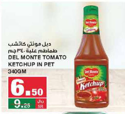 DEL MONTE Tomato Ketchup  in SPAR  in KSA, Saudi Arabia, Saudi - Riyadh