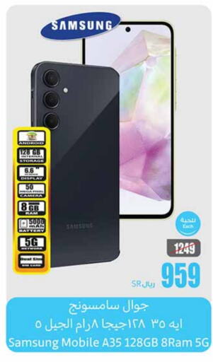 SAMSUNG   in Othaim Markets in KSA, Saudi Arabia, Saudi - Unayzah