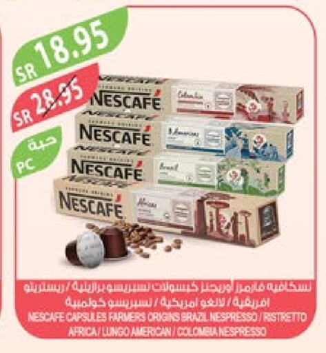 NESCAFE