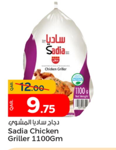 SADIA Frozen Whole Chicken  in Paris Hypermarket in Qatar - Doha