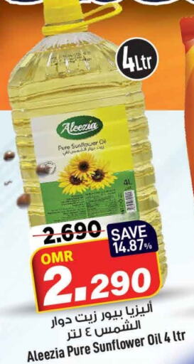  Sunflower Oil  in MARK & SAVE in Oman - Muscat